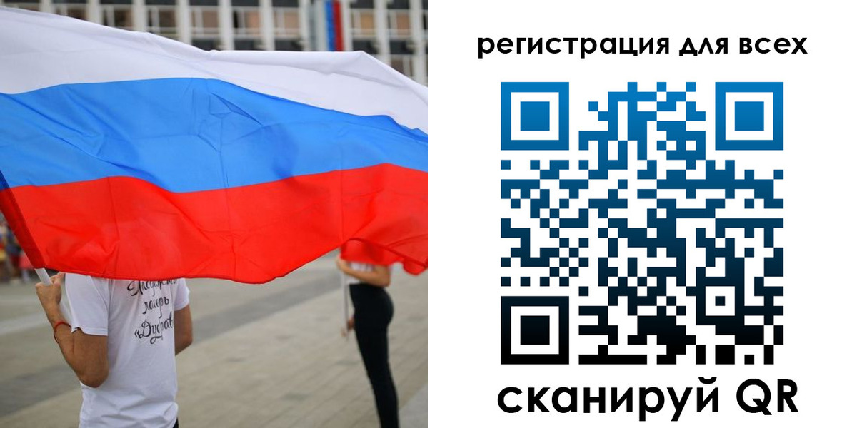 прописка ребенка в Учалы