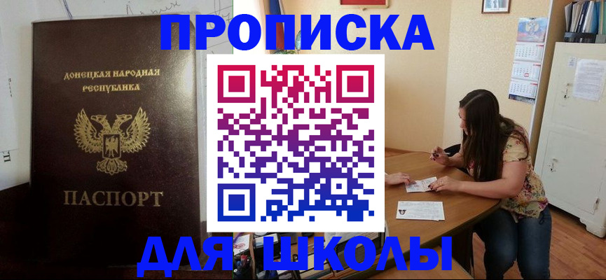регистрация в Учалы
